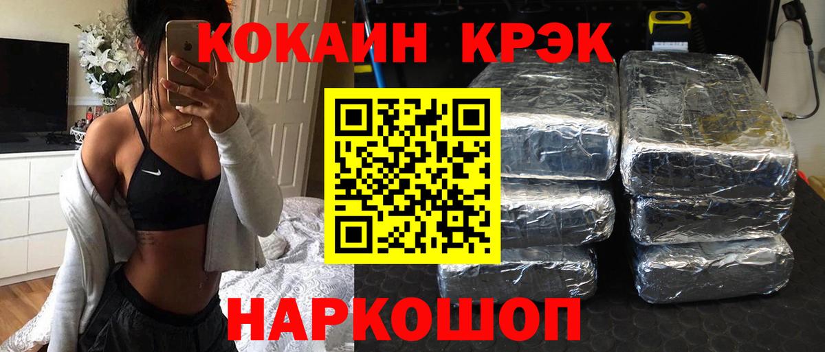 Cocaine Эквадор Кондопога