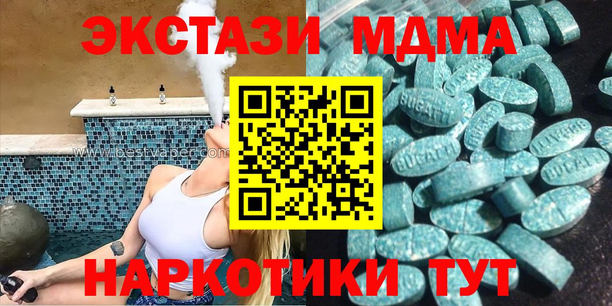 купить  цена  Вход с VPN  Ecstasy louis Vuitton  Кондопога  Экстази Cube 