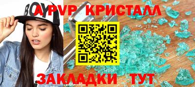 амфетамин Уссурийск