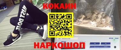 кокаин премиум Усть-Илимск