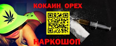 MDMA Усть-Джегута