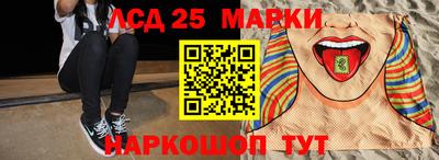 амфетамин Уссурийск