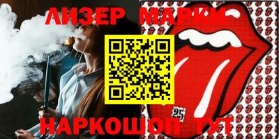 амфетамин Уссурийск