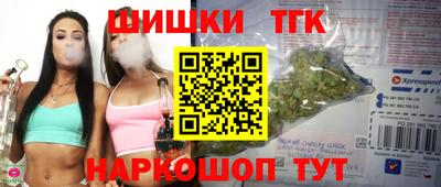 кокаин премиум Усть-Илимск