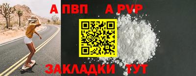 кокаин премиум Усть-Илимск