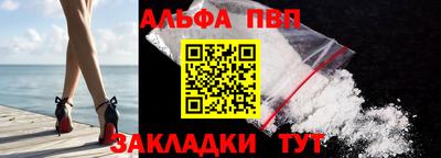 амфетамин Уссурийск