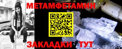 амфетамин Уссурийск