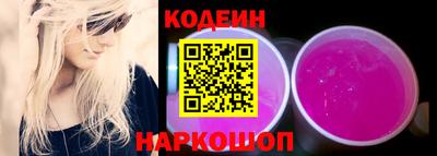 амфетамин Уссурийск