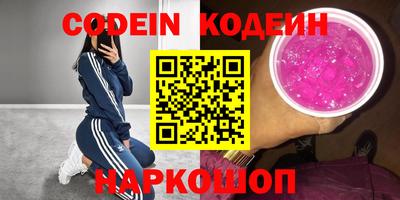 кокаин премиум Усть-Илимск