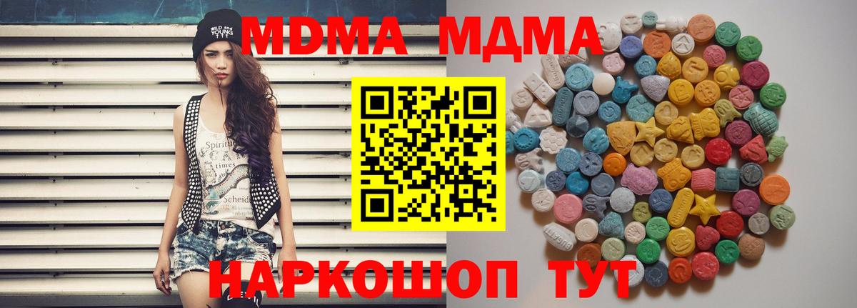 МДМА VHQ Кондопога