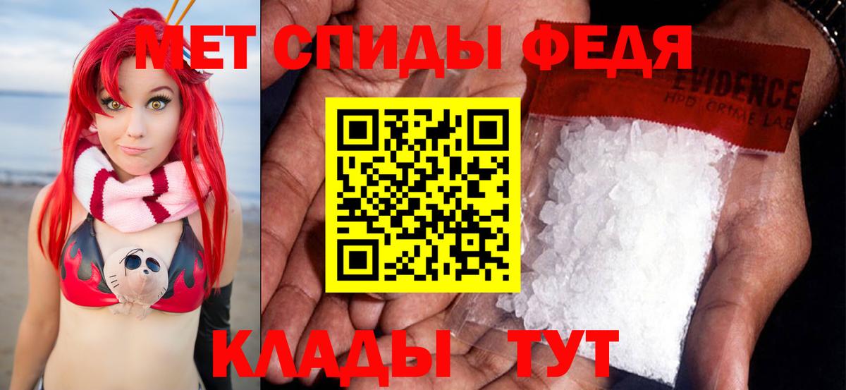 МЕТАМФЕТАМИН пудра Кондопога