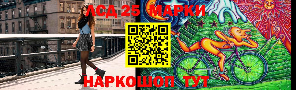Марки NBOMe 1,8мг Кондопога