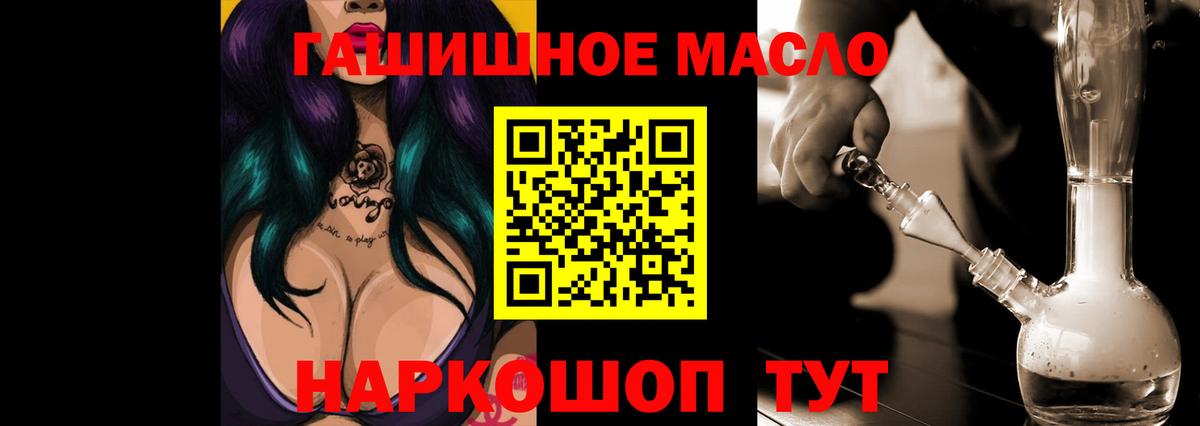 Кондопога  купить наркотики цена  Вход с VPN  ОМГ ОМГ ССЫЛКА  Дистиллят ТГК жижа  Дистиллят ТГК Wax 