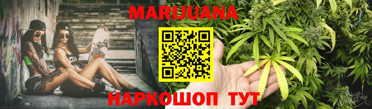 Бошки марихуана марихуана  Конопля план  Бошки Шишки марихуана  Бошки марихуана Bruce Banner  Вход с VPN  Кондопога 